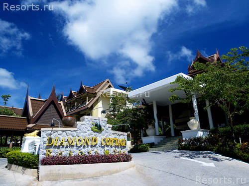 Diamond Cottage Resort & Spa 